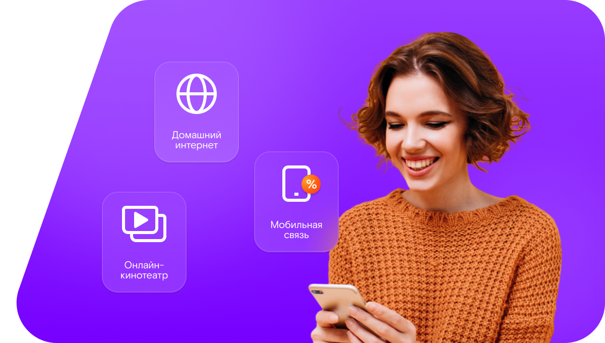 Промо-тарифы Ростелеком в&nbsp;село Малая Пуза (Нижегородская область)